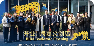 海嘉文创社的小队动态配图